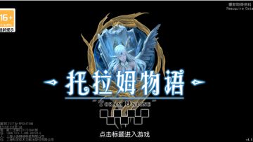 研究了很多人的攻略，现在才真的开始玩