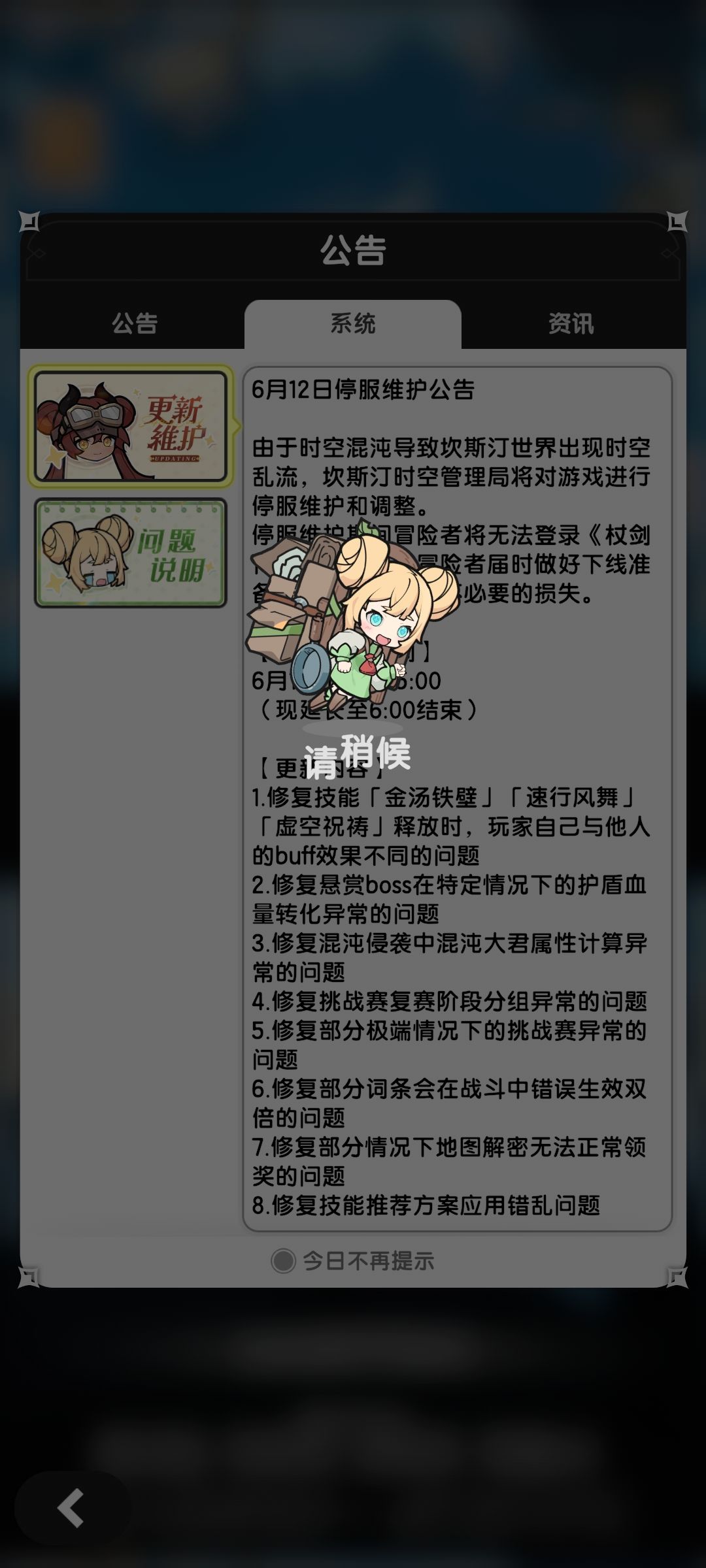 大清早的,服务器还挂了,是没睡醒么? 1