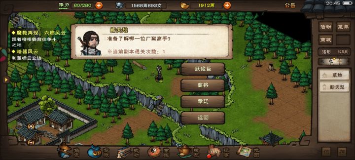无大星罗无青娥天一未精进78万过厂截图