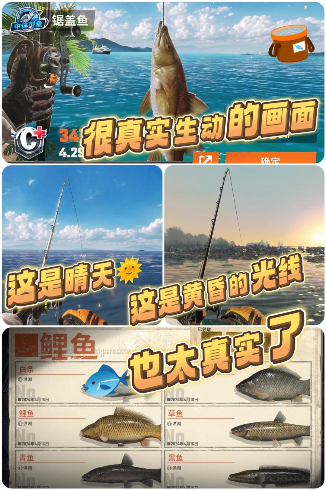 💥赛博钓鱼?没事甩两杆‼️这游戏泰酷辣🤤 2