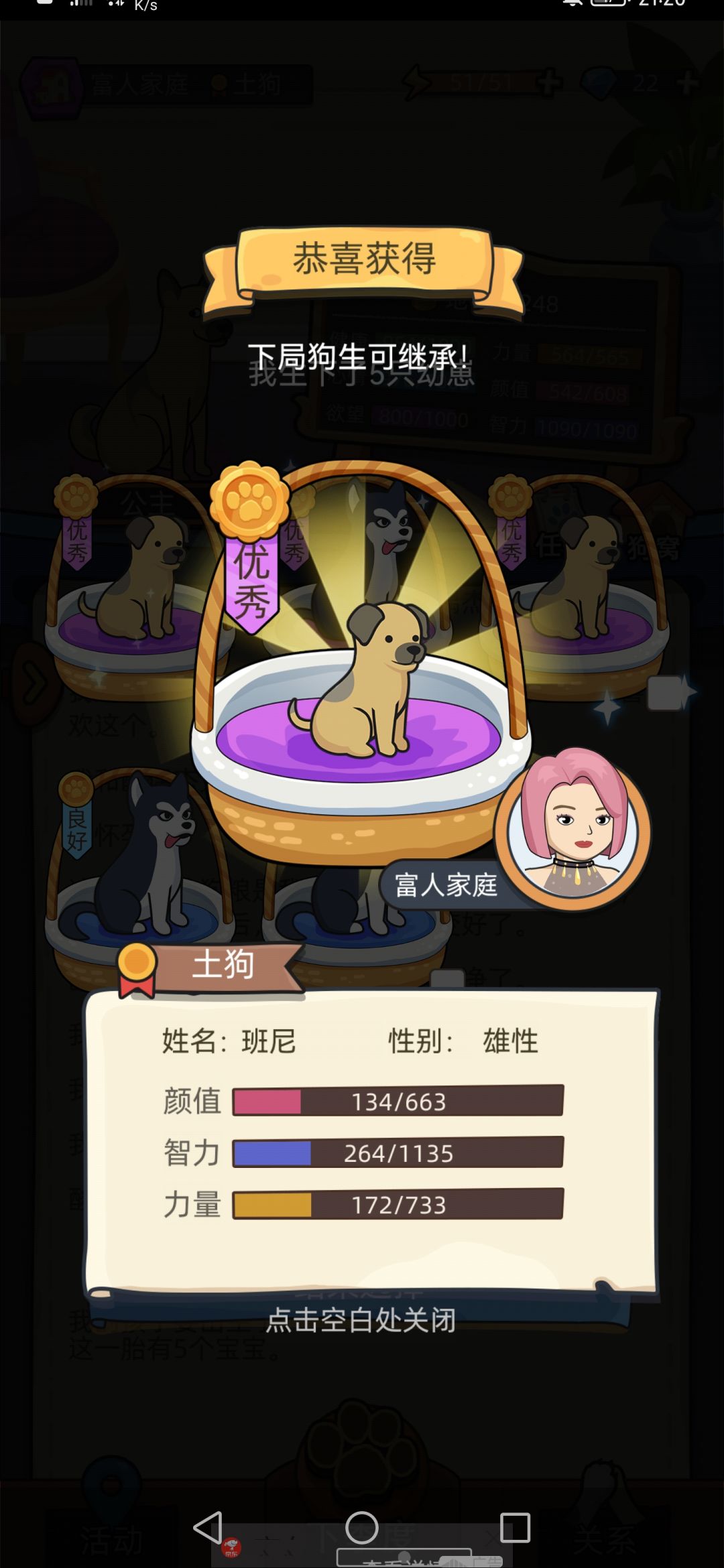 动态图片 4