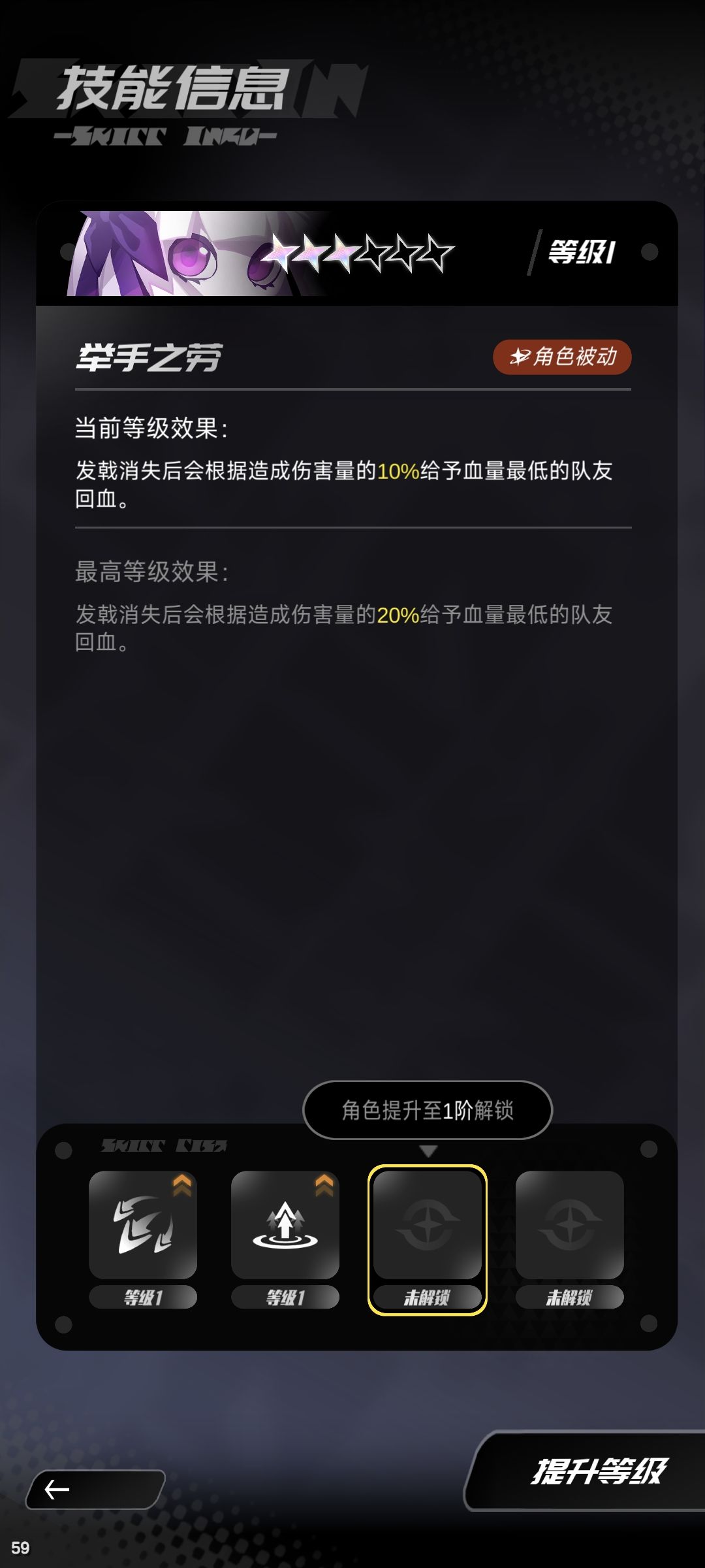 子夜 1