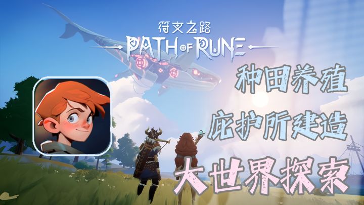 创意满天飞!手工制作机械造物&大世界探索奇遇不断!我是真心希望他早日上线!截图