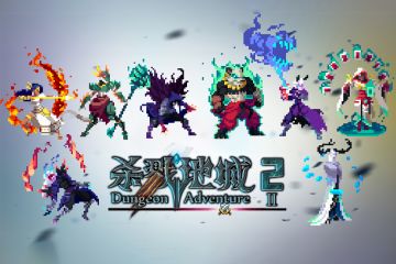 《杀戮地城2》开测，去掉死亡删档，去掉肉鸽无法刷的机制，保留核心玩法词条以弱胜强