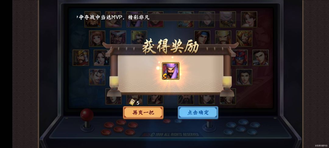 #三国闲话#新年的第一个高招 1