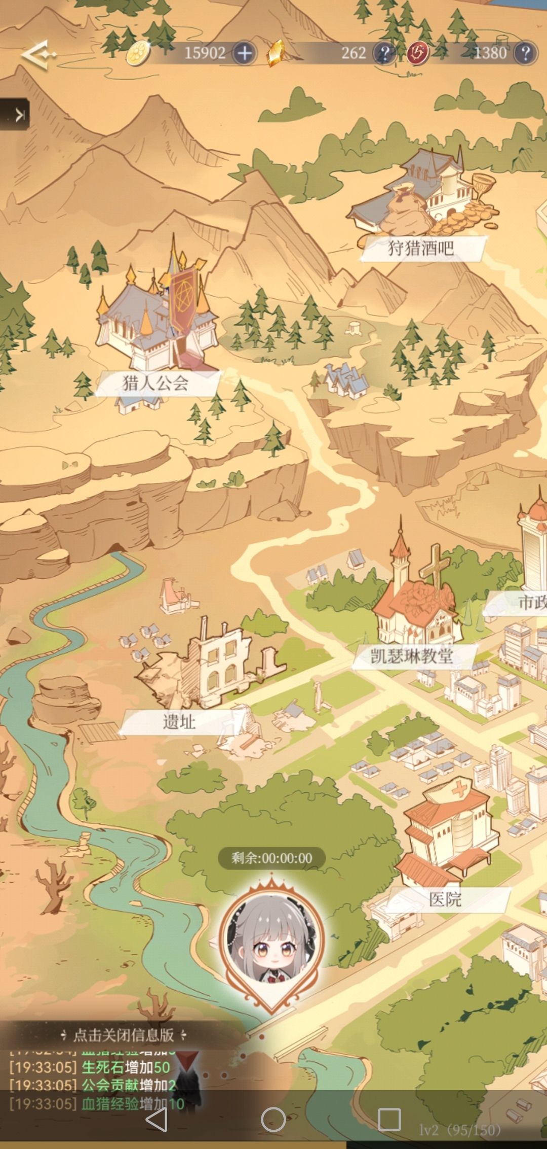 小黑人是隔什么时候刷新 1