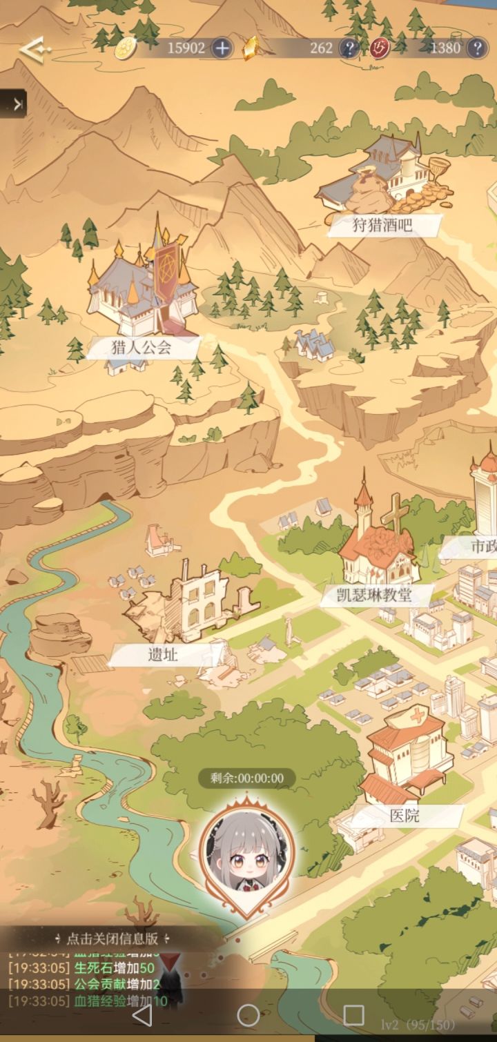 小黑人是隔什么时候刷新截图