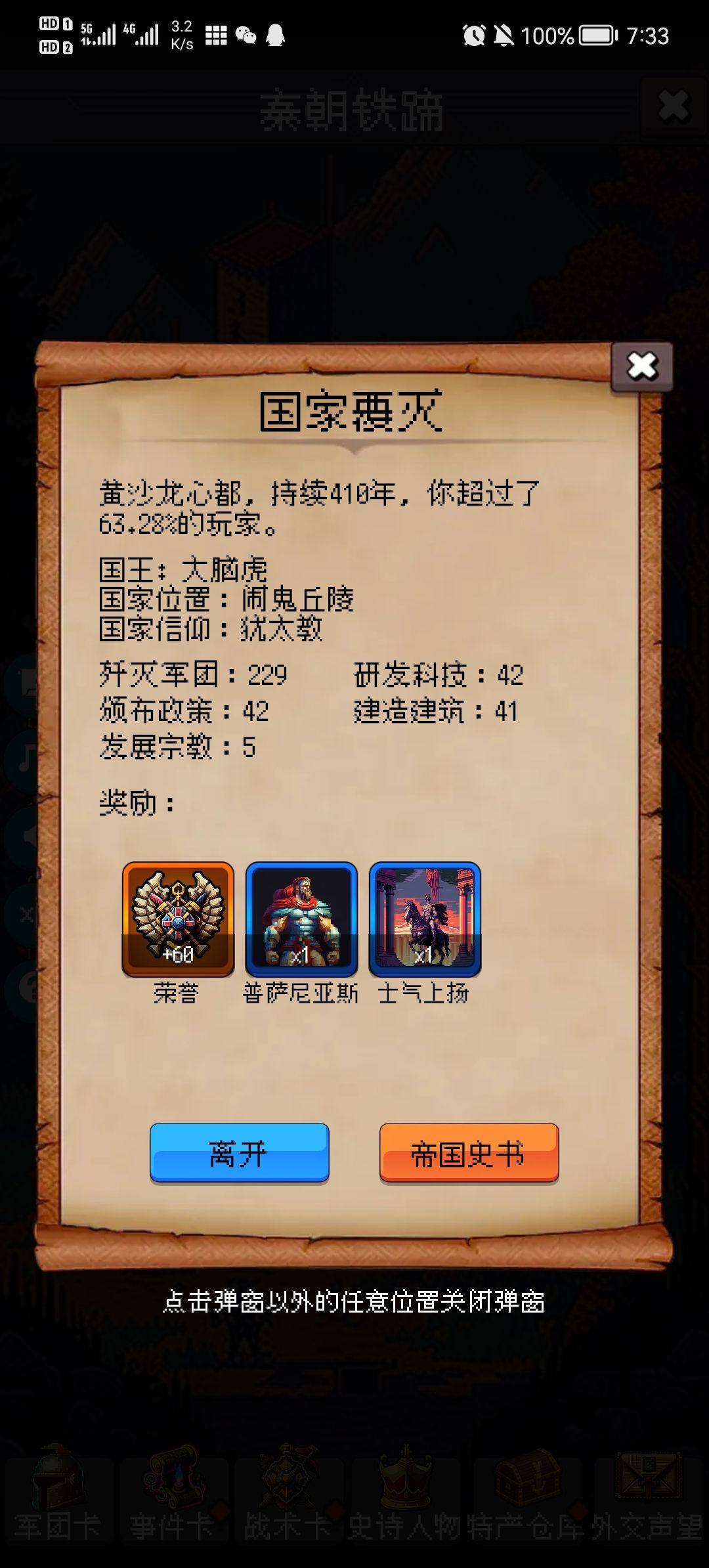 论坛打卡第六天 1