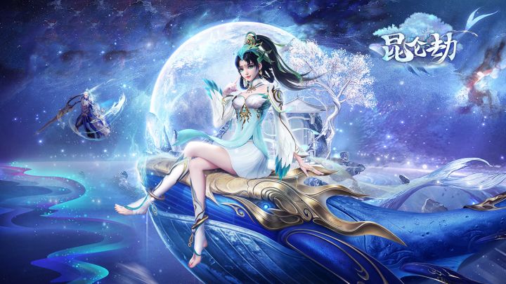 《昆仑劫》玩法介绍之每日必做截图