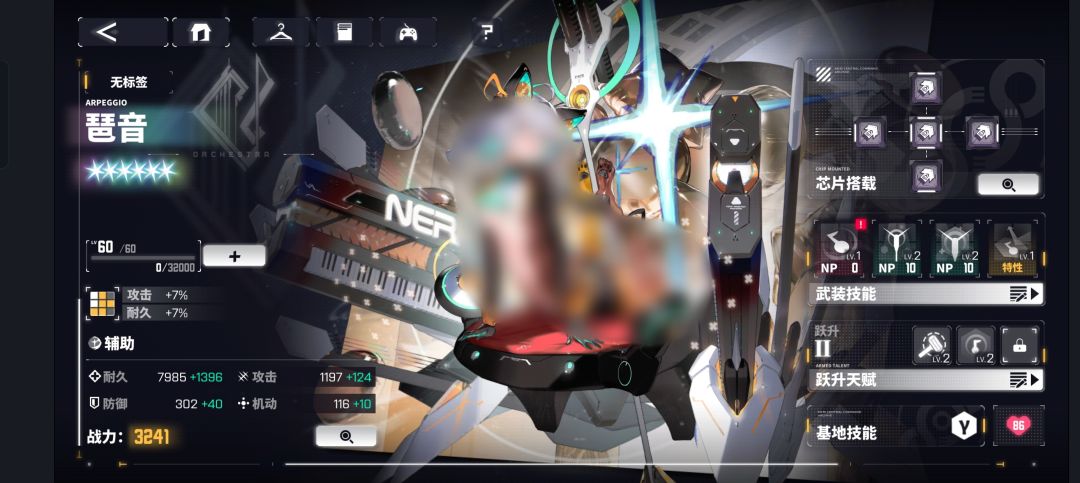 终于满星全通了 6