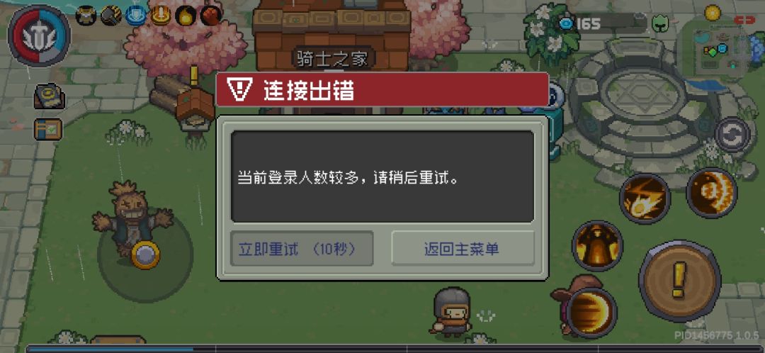 赛季模式太拉了 5