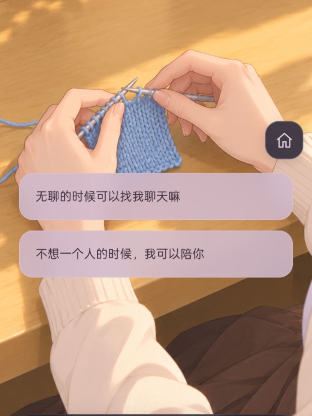 没人觉得女主和舍友的关系，有点怪吗？ 2