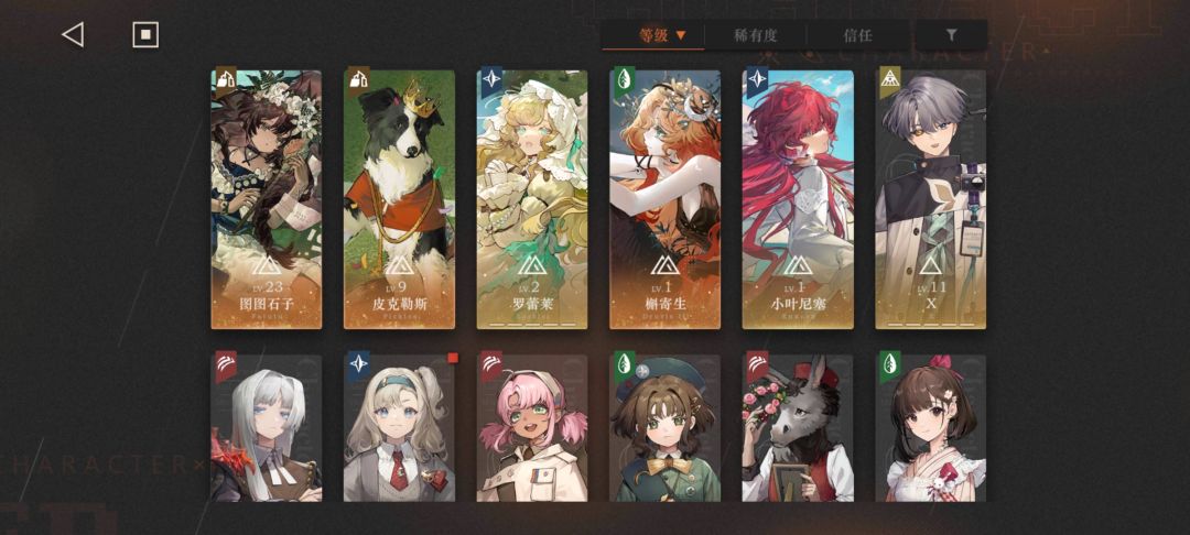 我知道得备战新年,但哨歌值得抽一手吗? 2