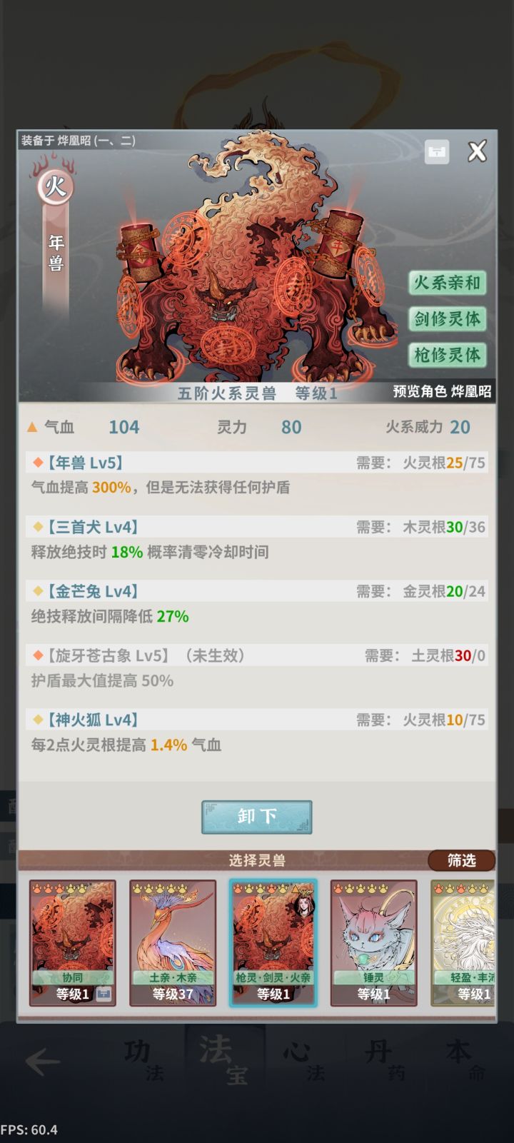 这个鸟能用不截图