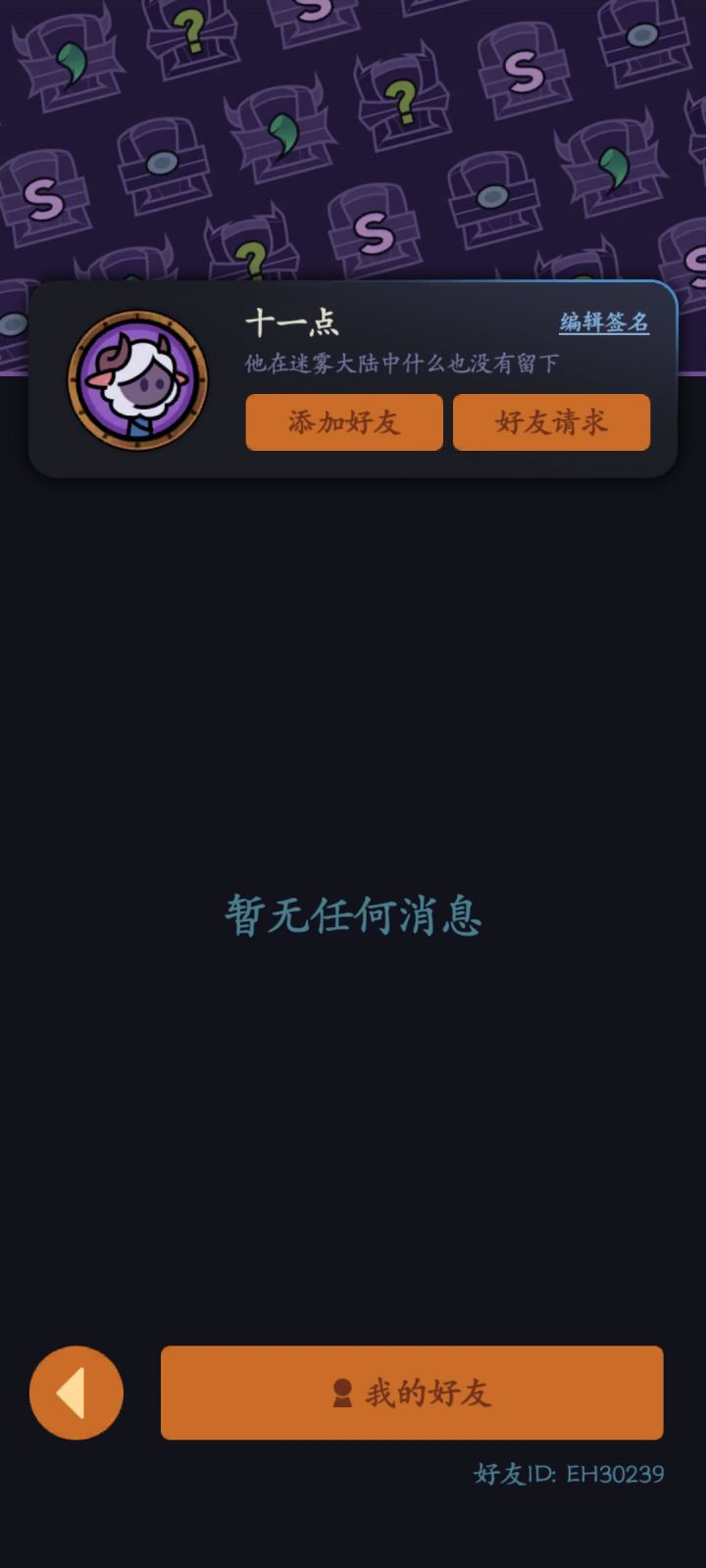 有没有人带带[表情_泪目]截图