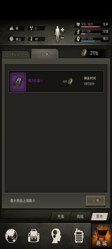 论在五一活动如何以小搏大