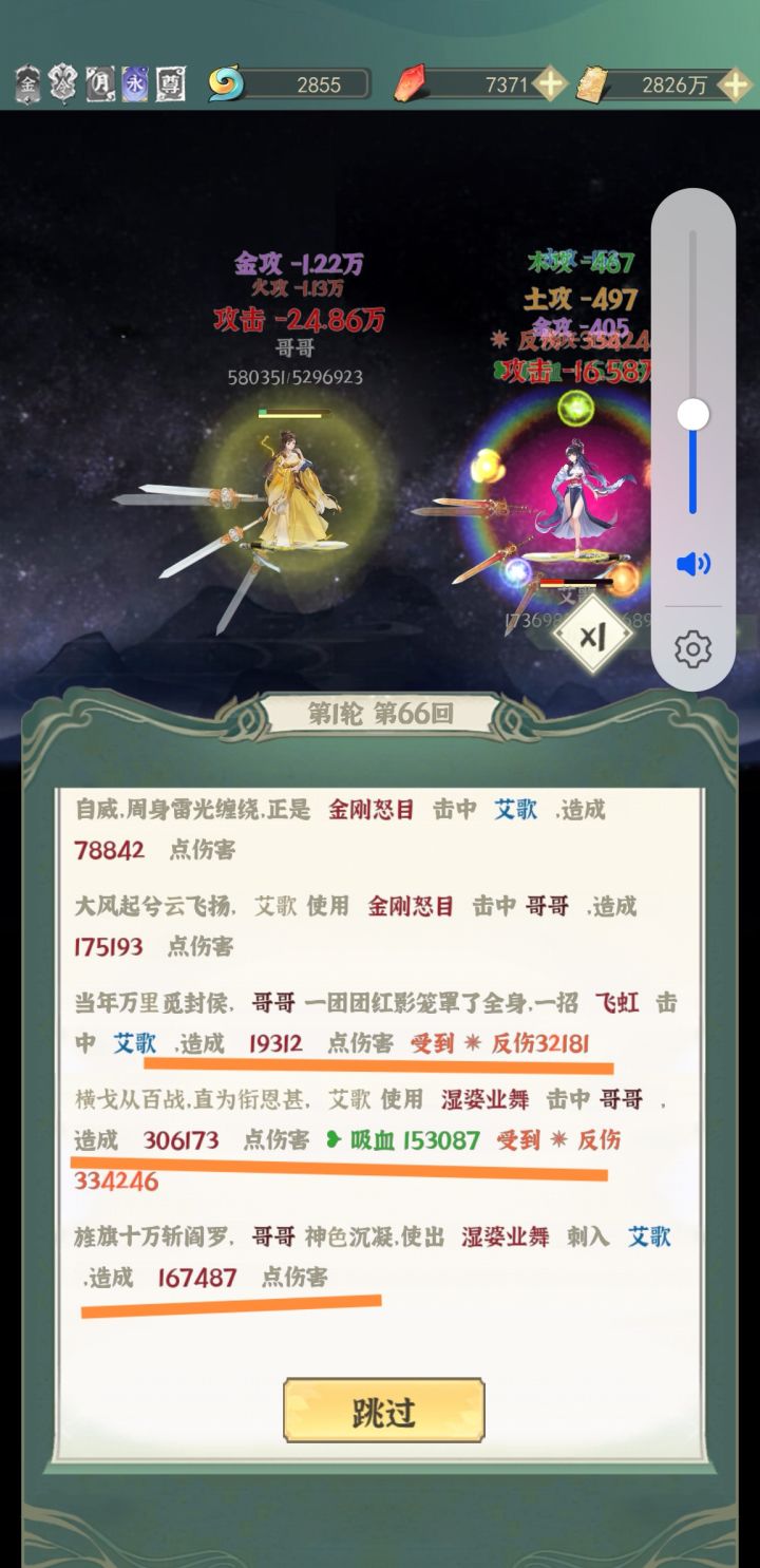 有没有佬来解释一波截图