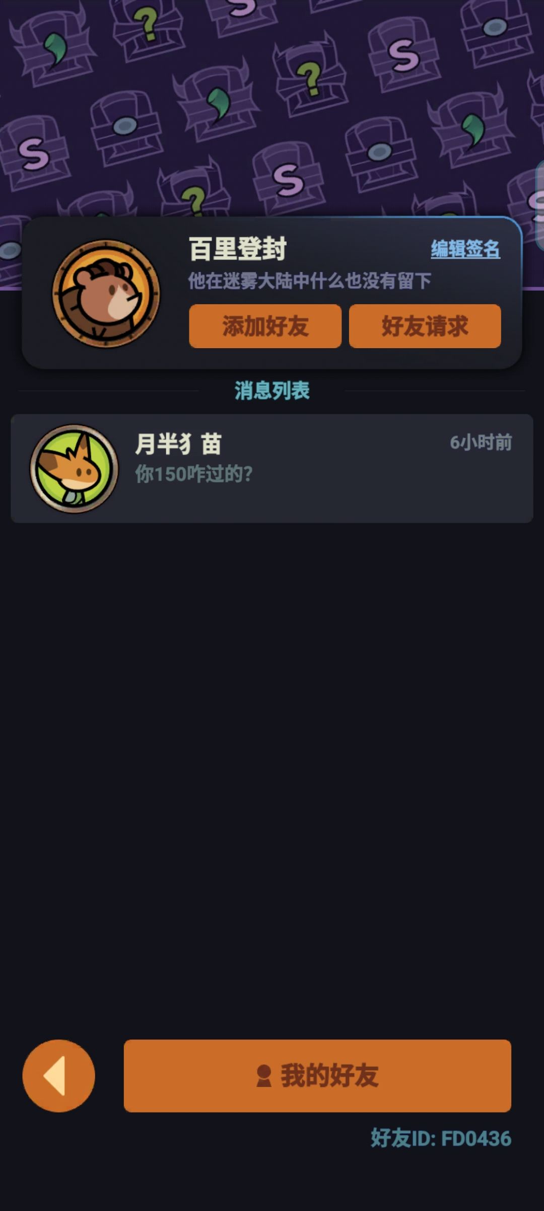 TAP11区求组队 1