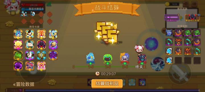 打卡!我的猎魔之路!截图