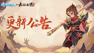更新公告 | 五一盛典焕新开启，非遗灯韵邀你共赴奇遇！