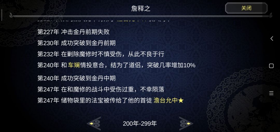 动态图片 5