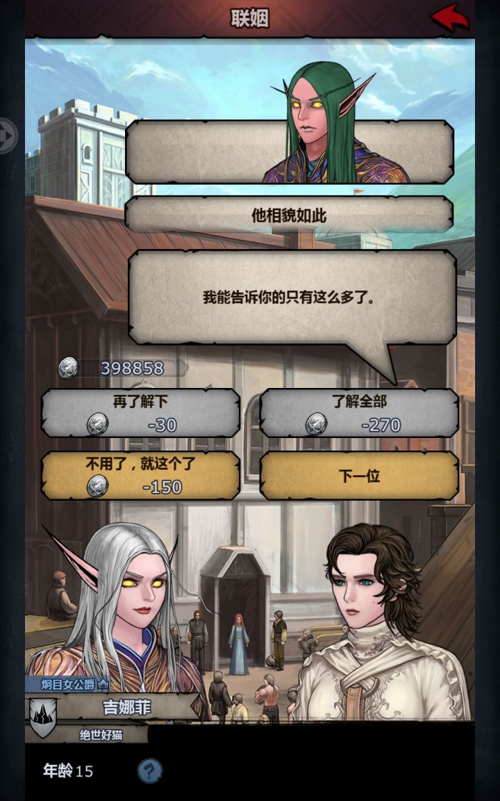 蛙趣,第一次见野生上自专,可惜不是满血截图