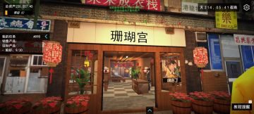 爆炸了，店铺名字大比拼？来吧！展示！