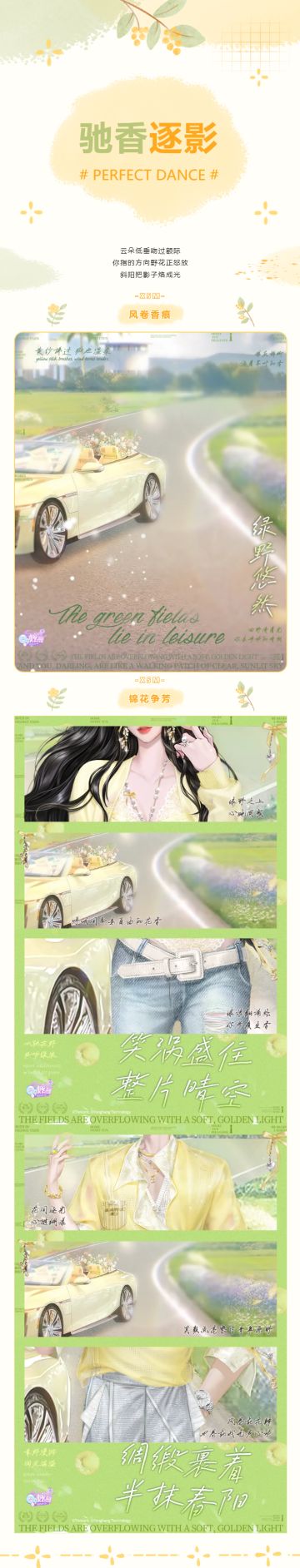 超凡预告丨🧭𝗱𝗶𝗱𝗶𝗱𝗶～我的终点，在你身边 ʜᴀ͟ᴘ͟ᴘ͟ʏ̆̈Ꮺ