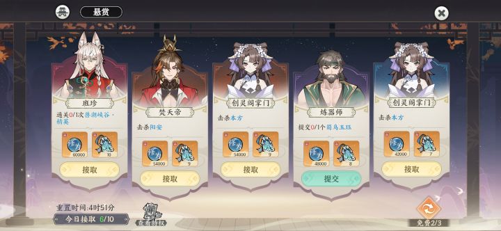 看的眼睛真的累截图