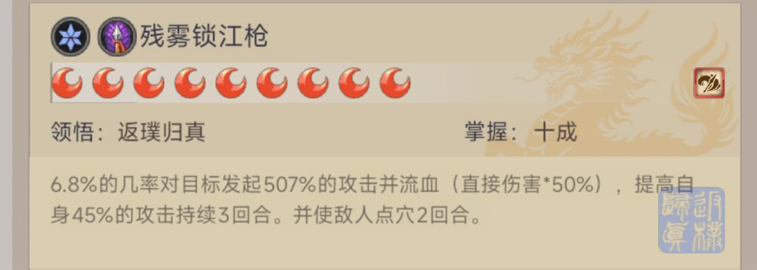 退游通知 2