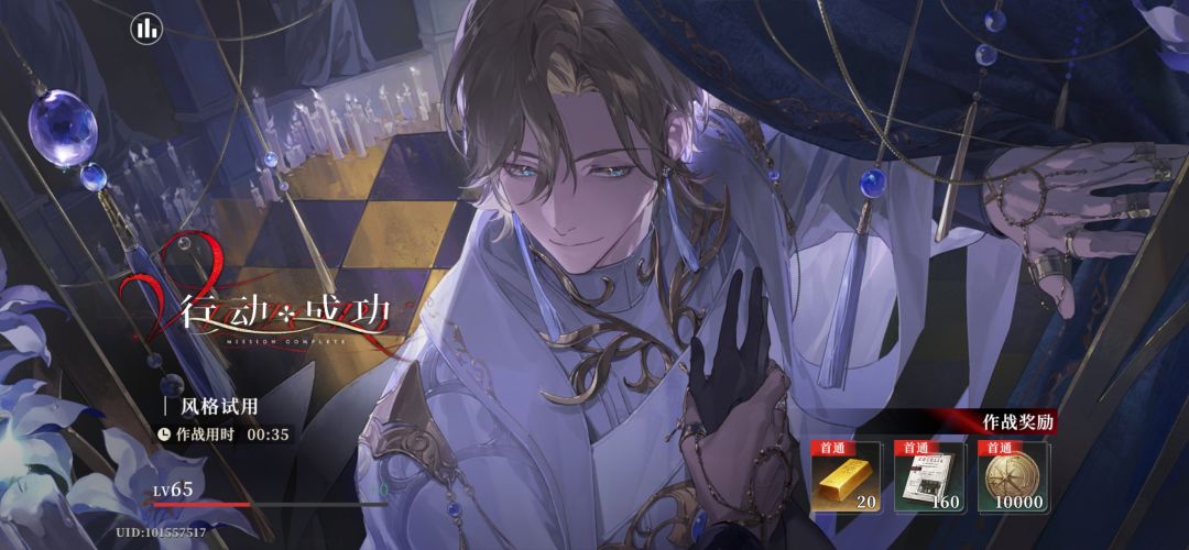 更新反馈 6