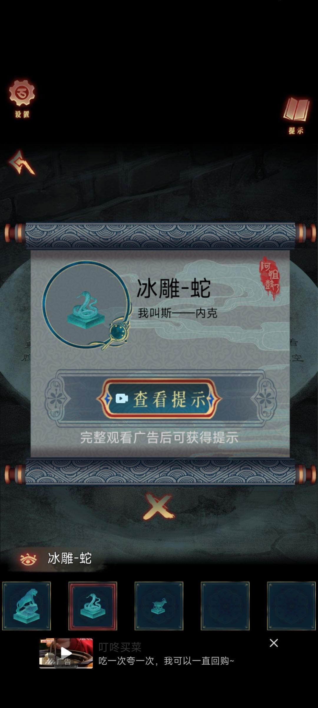 策划你挺会玩 2