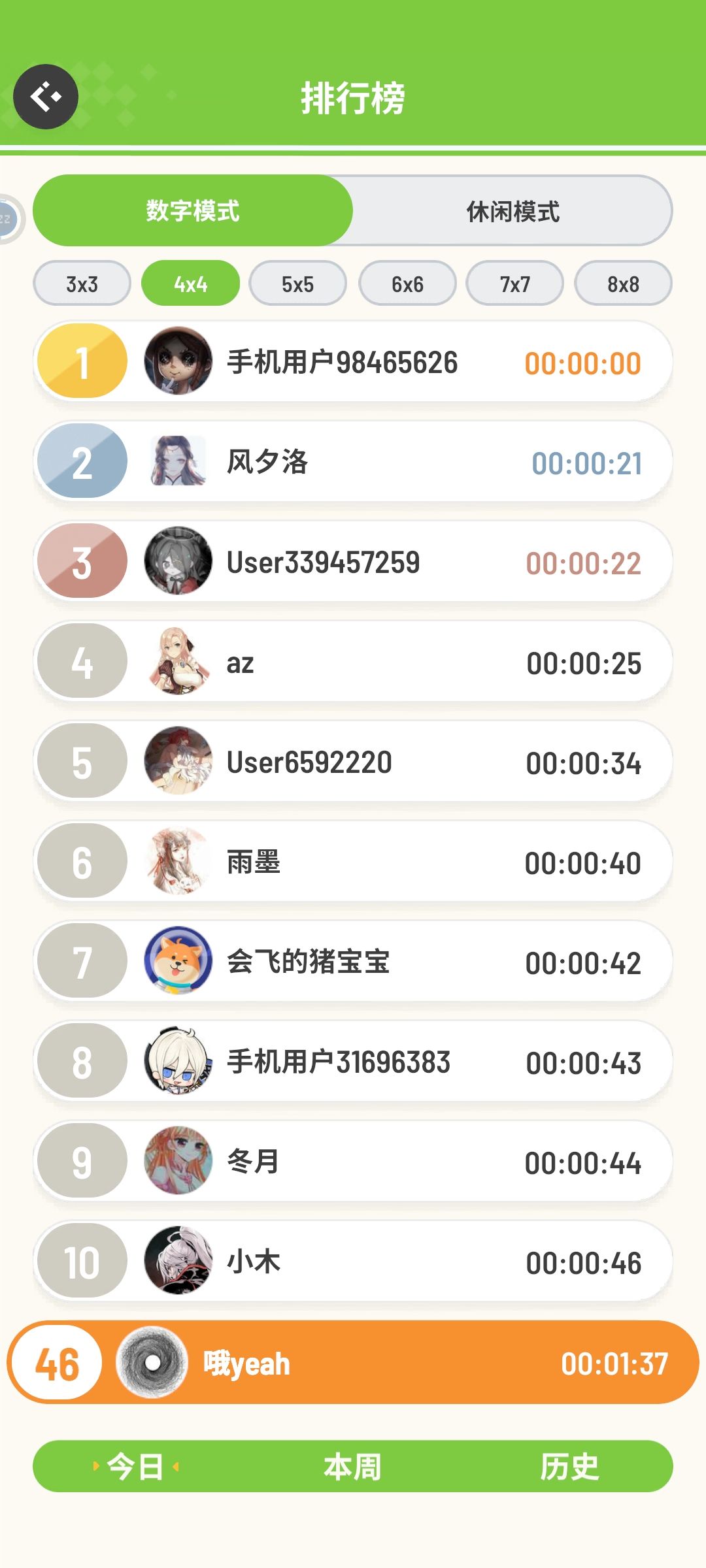 动态图片 3