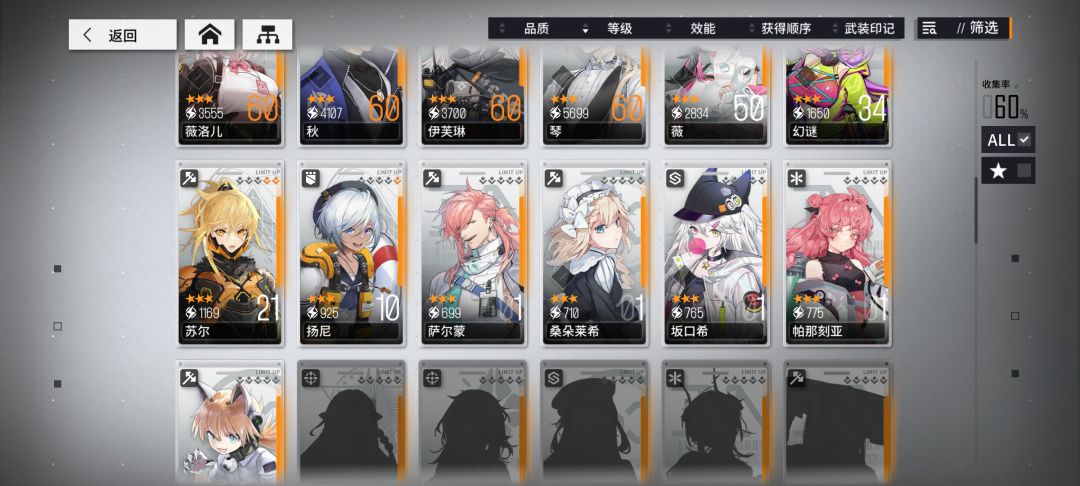 回坑老人求助 2