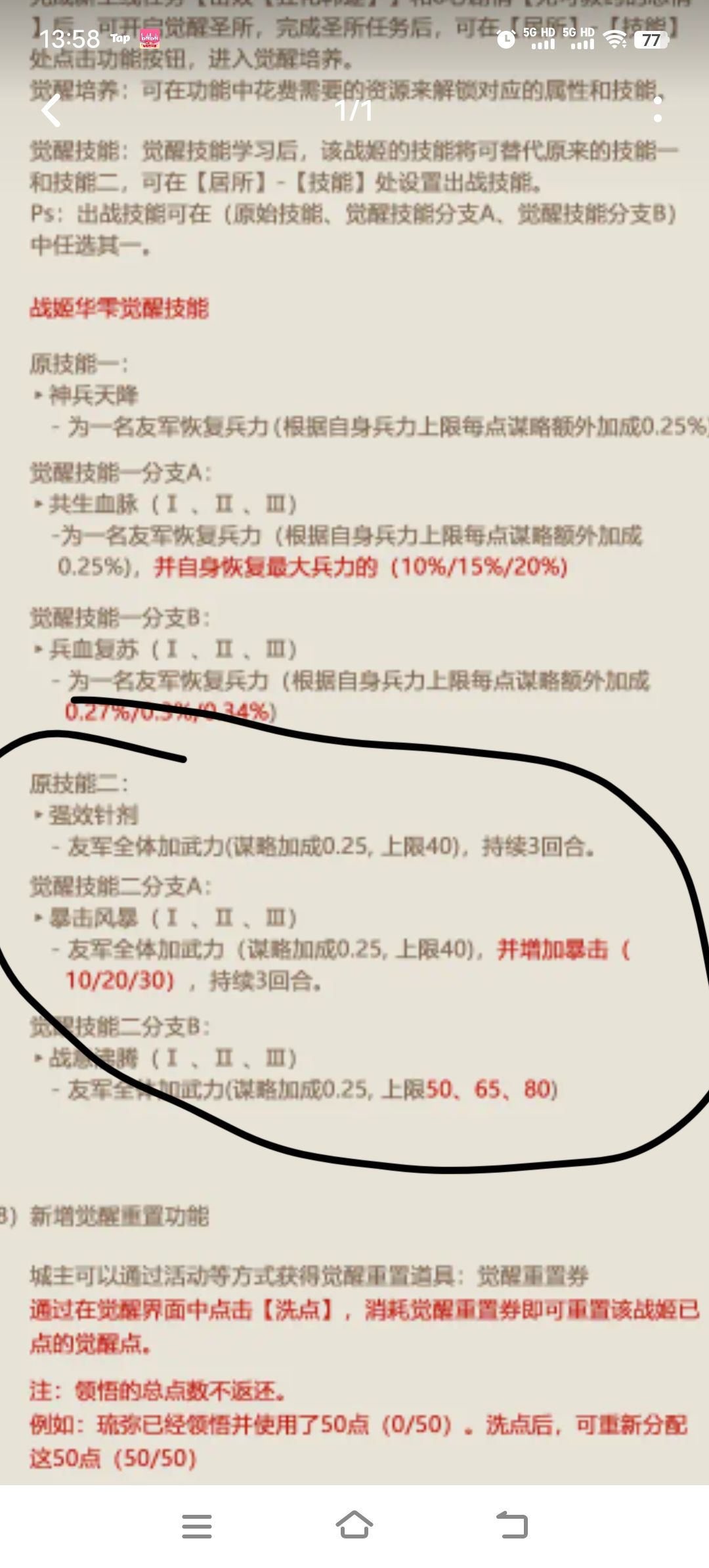 奇怪,再发一次试试 3