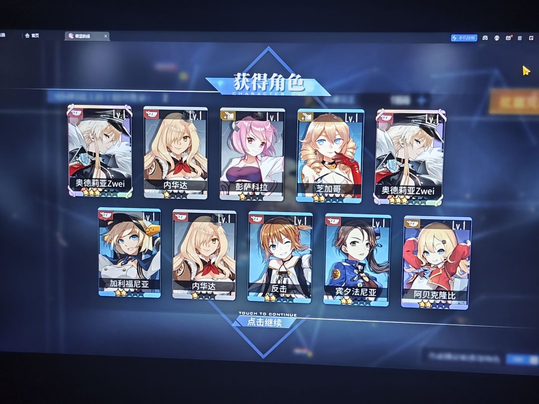 喀欧了,但又没欧 1