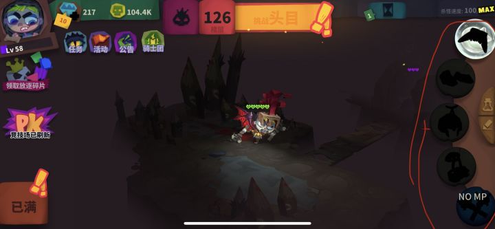 为什么NO MP ？大佬们这个是啥意思？截图