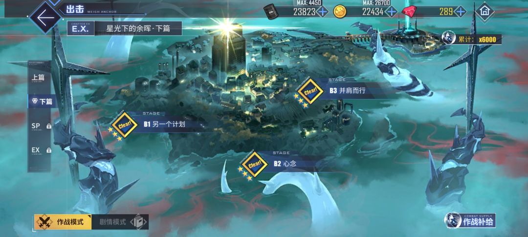 怎么感觉有点换不起的样子 2