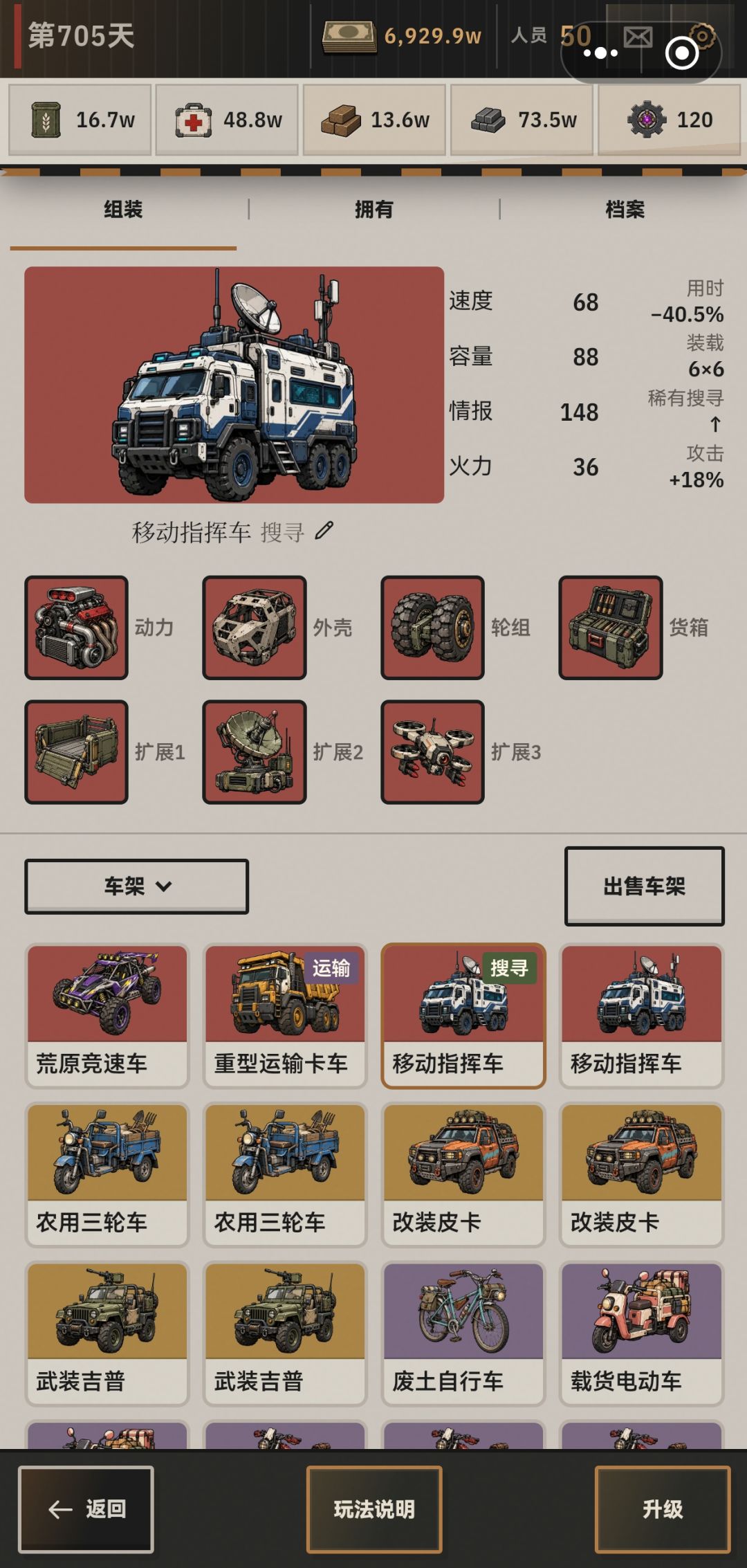 快毕业了,谈谈想法 9