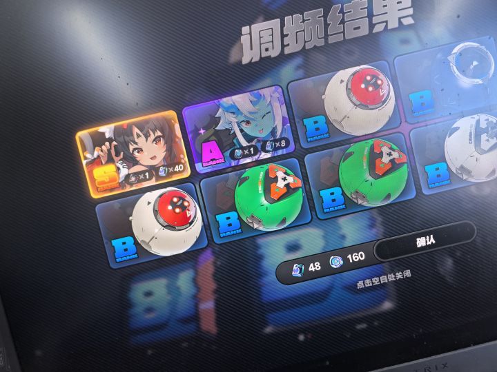 200抽一个猫猫截图