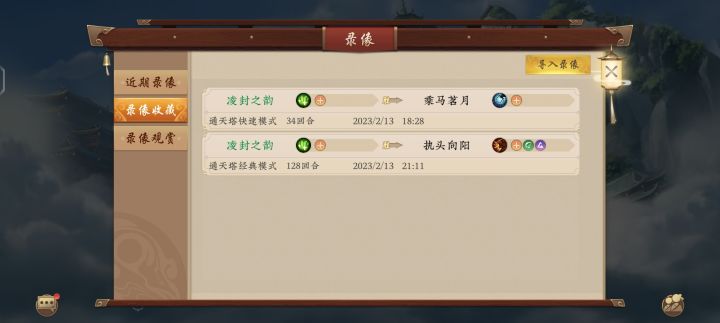 单系龟壳佛系养生截图
