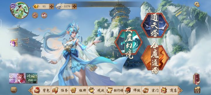 能不能优化一下左下角截图