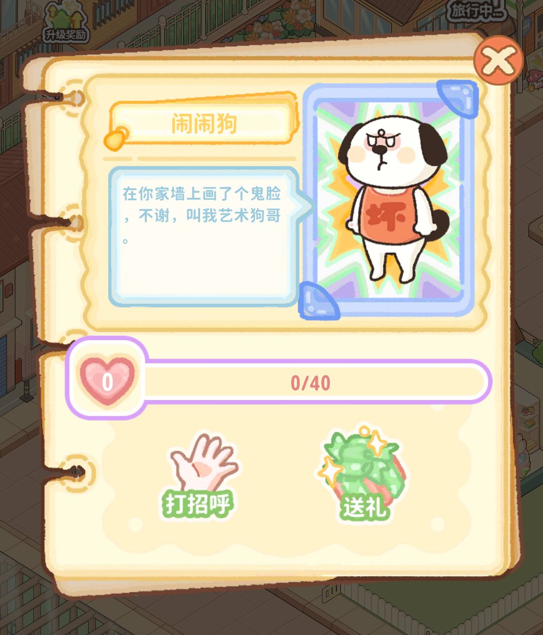 现在摇奶茶我已然做到了出神入化的境界 3
