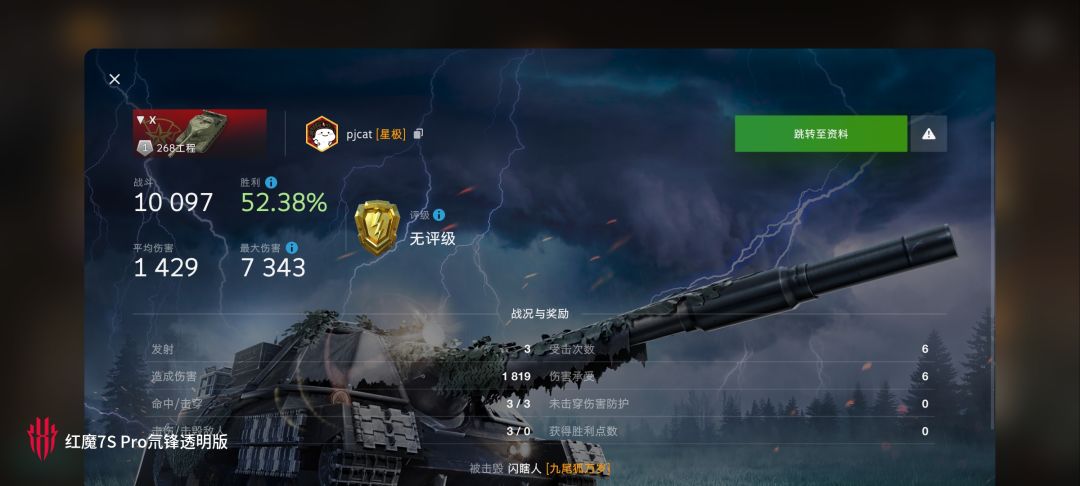 动态图片 13
