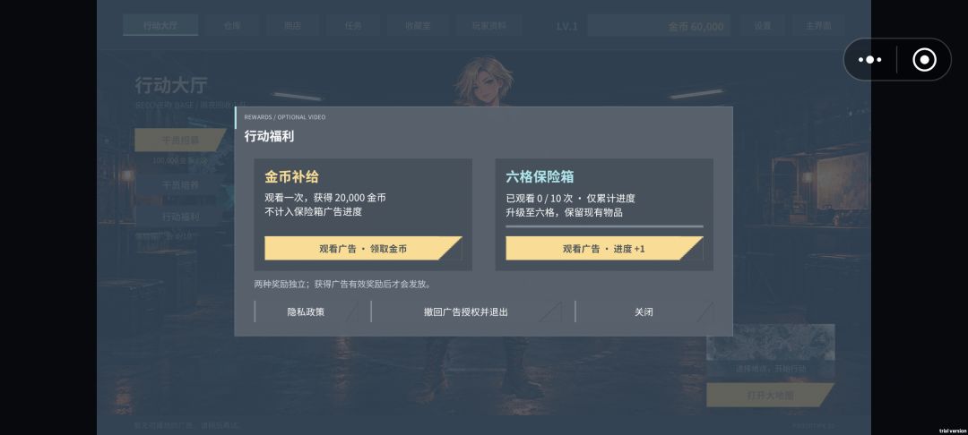 怎么看不了广告? 1