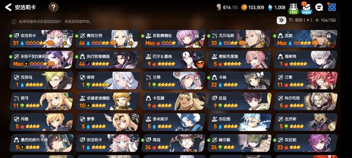 E7新手保姆攻略截图