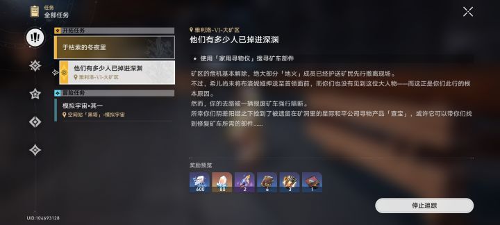 这个怎么过啊截图