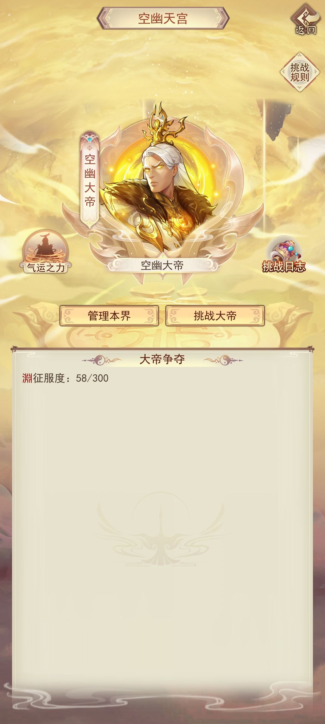 三万年啦!! 7