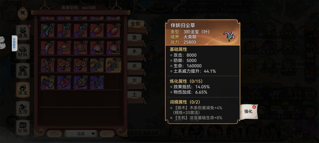 牢寒带哪个,打仙虚换着带一下 2