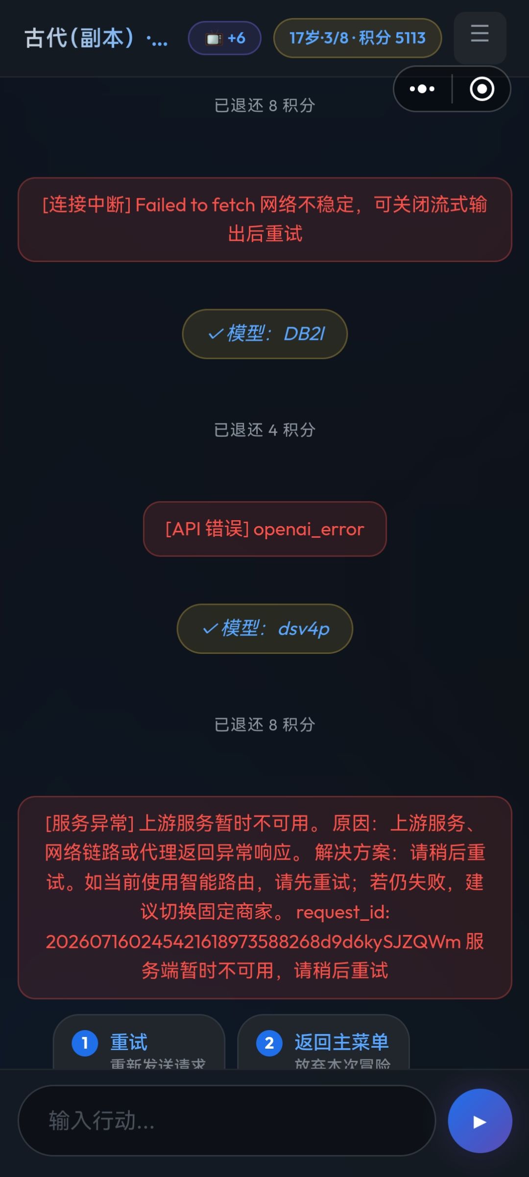 要更新了吗? 1